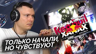 Медиа рецензия