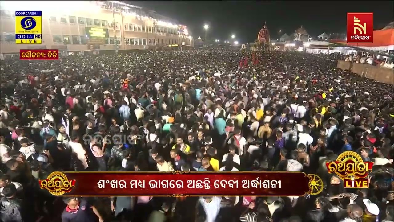 ଦୁଇ ହାତ ଗଡ଼ି ଅଟକିଲା ନନ୍ଦିଘୋଷ | NandighoshaTV