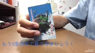 ぼぶのマジックショー［ スリーカードモンテの解説］