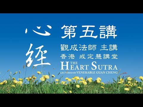 空花角度學