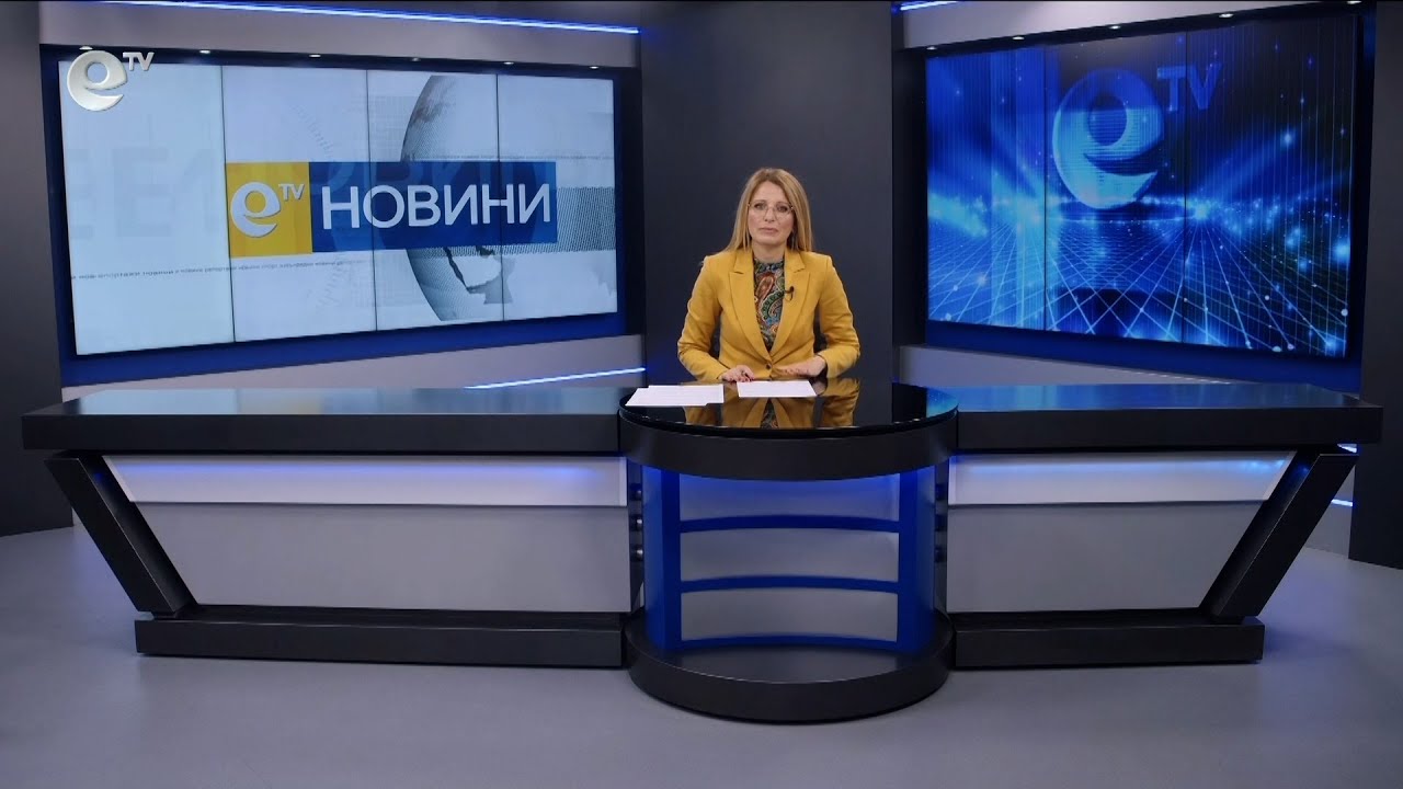Новини 31 01 2024