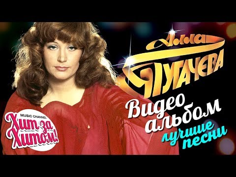 Pugacheva Diet - menü és a fogyás eredményei véleményekkel és fotókkal