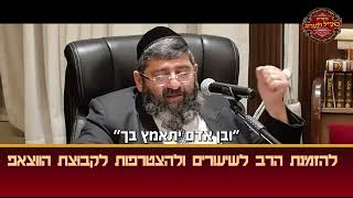 הרב אייל עמרמי - אשרי איש שלא ישכחך (הרב אייל עמרמי) - התמונה מוצגת ישירות מתוך אתר האינטרנט יוטיוב. זכויות היוצרים בתמונה שייכות ליוצרה. קישור קרדיט למקור התוכן נמצא בתוך דף הסרטון