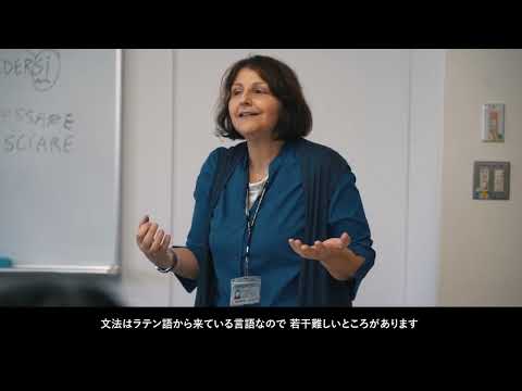 スペイン語学科 【京都外大】Study Spotlight（外国語学部 イタリア語学科）｜Campus Guide 2025