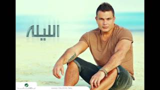 Amr Diab - El Leila - Andy So2al