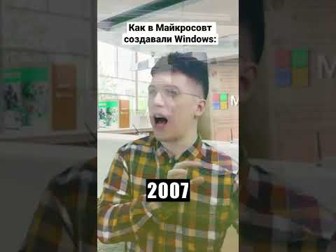 Какая версия винды тебе нравится больше всех? 😅🤟 #windows #microsoft #винда #виндовс11 #виндовс