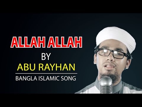 download lagu mp3 mp4 Bangla Gazal Lyrics, download lagu Bangla Gazal Lyrics gratis, unduh video klip Bangla Gazal Lyrics