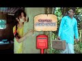 Postmastar Bengali Full Movie পোস্টমাস্টার Postmaster By Rabindranath Tagore