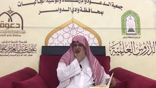 صورة أ.د. علي الشبل | شرح أصول اعتقاد أهل السنة والجماعة للالكائي (101)