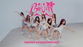 Download lagu BINI | ’Bikini’ Moving Dance Practice mp3