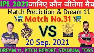 KKR VS RCB ! Match No.31 ! IPL 2021 ! जानिए कौन जीतेगा मैच ! Match Prediction And Dream 11 #IPL