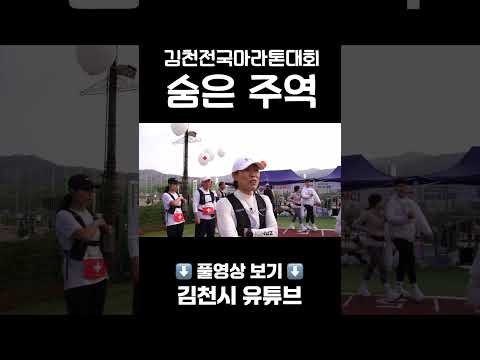 마라톤에 페이스 페트롤, 페이스 메이커는 필수!