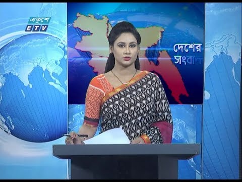 11 Am News || বেলা ১১ টার সংবাদ || 23 March 2020 || ETV News
