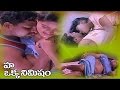 Haa Okka Nimusham Full Movie Shakeela Devika Hema Shakeela Telugu Full Movies