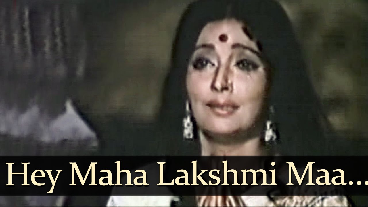 He Maha Laxmi Maa Aayi Sharan Lyrics | Jai Mahaalaxmi Ma | Usha Mangeshkar | Chitragupt