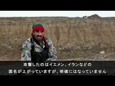 ドローン爆撃機の脅威！世界各国が警戒のサムネイル