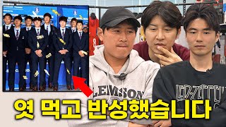 14년 브라질월드컵, 18년 러시아월드컵 뒷이야기ㅣ파추호의 유니폼 EP8
