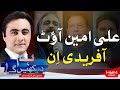 HUM DEKHEN GEY With Mansoor Ali Khan 9 Oct 2025 Hum News