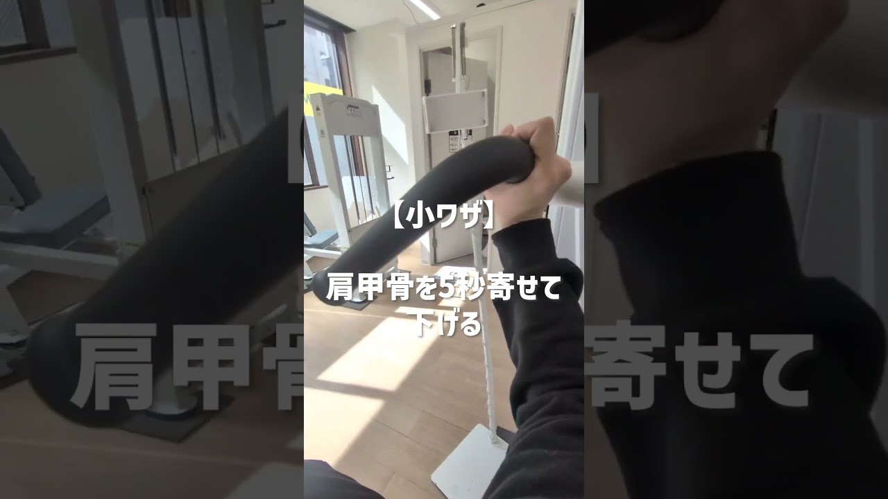 胸より背中が大事って知ってた？