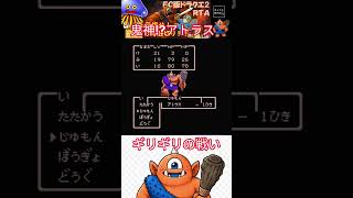アトラス👹