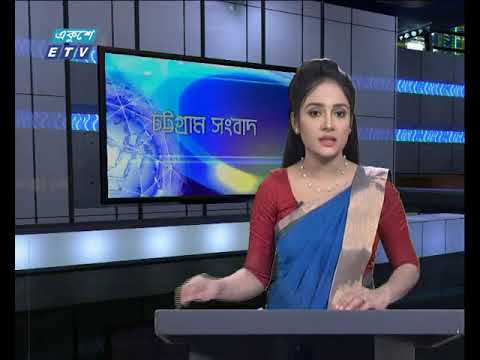 সন্ধ্যা ০৬ টার সংবাদ ১১ জুলাই ২০১৮