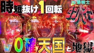 ダンバイン 確定 音 تحميل اغاني مجانا