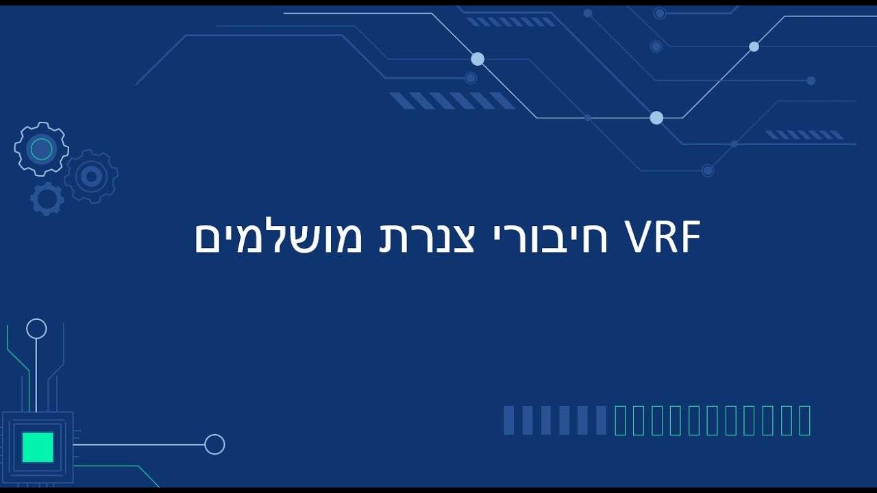 אפס נזילות בחיבורים מיני VRF thumbnail