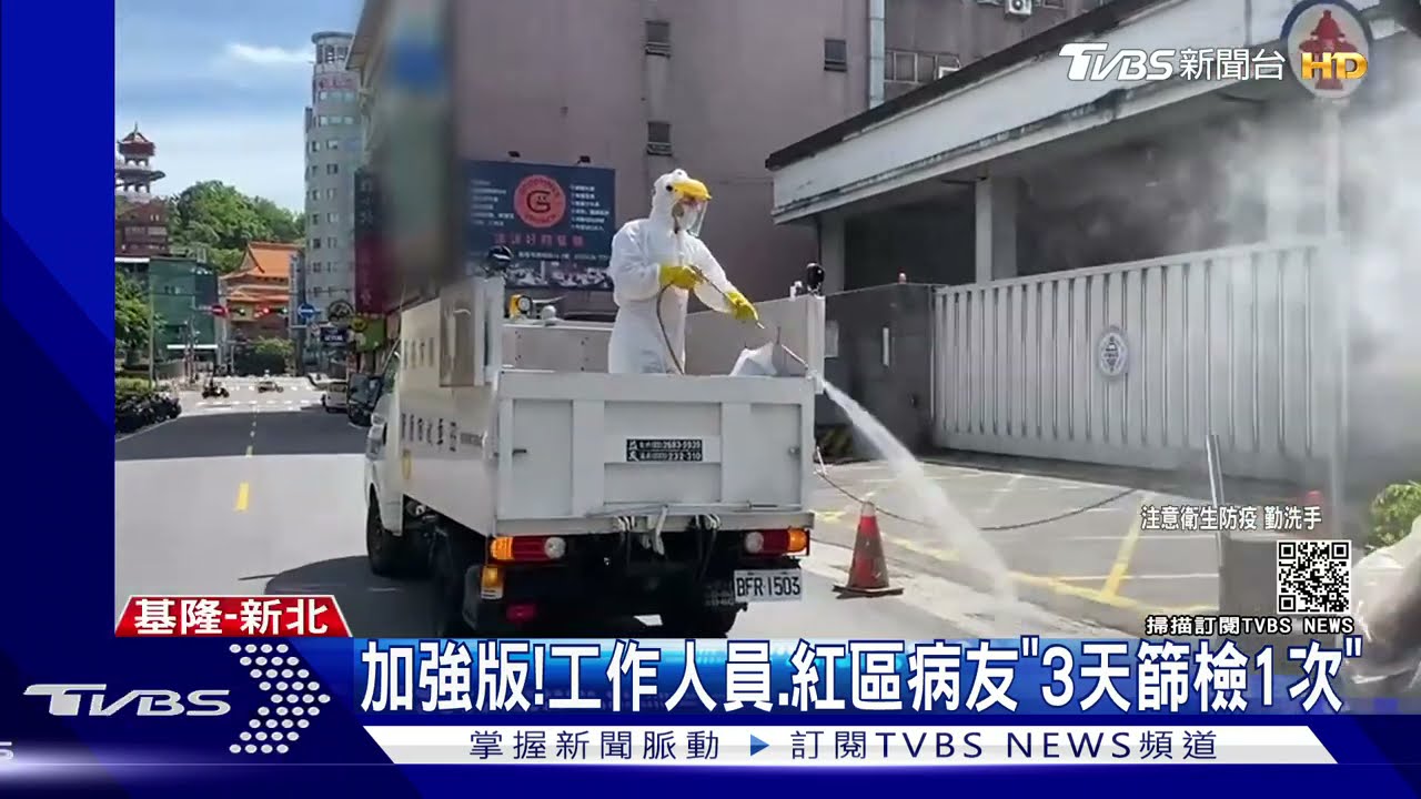 「加強版」長照、洗腎管理準則!工作人員+紅區病友「3天篩檢1次」