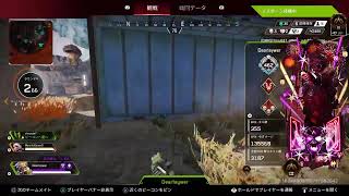 「Apex」久々ぼっちランク