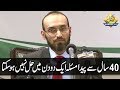 CapitalTV 40 Years Old Issue Would Not Be Resolved In A Day Chairman NADRA