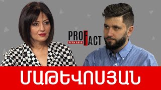 Հեղափոխությունն ու Բոլթոնը, նշաձողը՝ հատակին, «Նեմեսիսը» առիթ. Բենիամին Մաթևոսյան /// ՊՐՈՖՖԱԿՏ