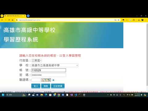 Item video thumbnail