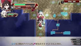 不思議の幻想郷 FORESIGHTーその１４