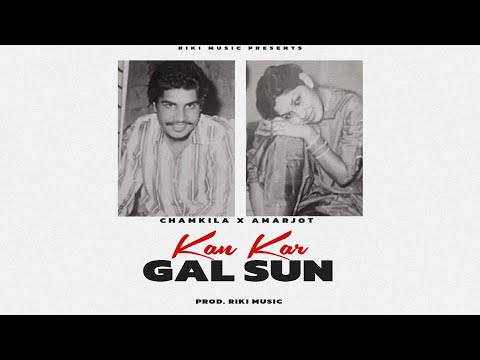 KAN KAR GAL SUN X CHAMKILA X AMARJOT X RIKI MUSIX