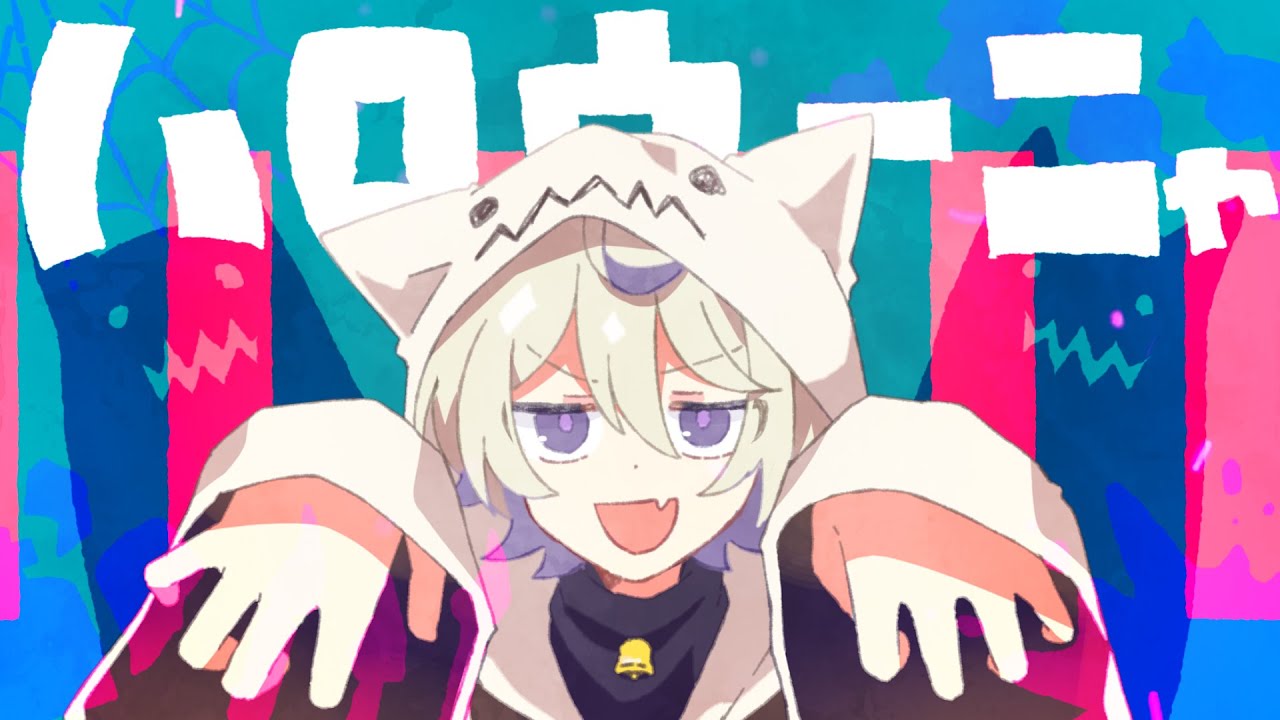 Chinozo 'ハロウィーニャ' feat.FloweR