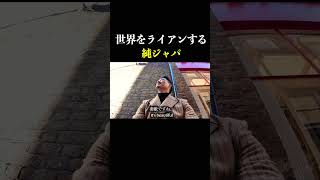 有り余る自信をシェアしたくてね。