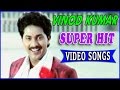 Vinod Kumar Super Hit Video Songs Telugu Video Songs
