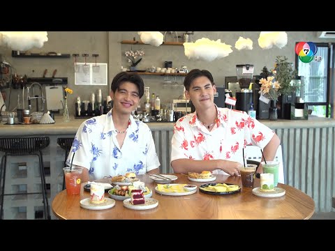 คลิกเพื่อดูคลิปวิดีโอ