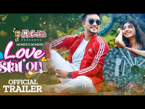 Love Station | official Trailer | Farhan Ahmed Jovan | Sabrina Porshi | Nahid Ahmed | Natok 2023