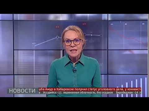 Новости экономики. Новости. 04/12/2019. GuberniaTV