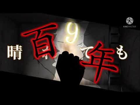 月と狼【東方pv】