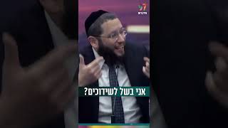 אני בשל לשידוכים? (הרב אייל אונגר) - התמונה מוצגת ישירות מתוך אתר האינטרנט יוטיוב. זכויות היוצרים בתמונה שייכות ליוצרה. קישור קרדיט למקור התוכן נמצא בתוך דף הסרטון