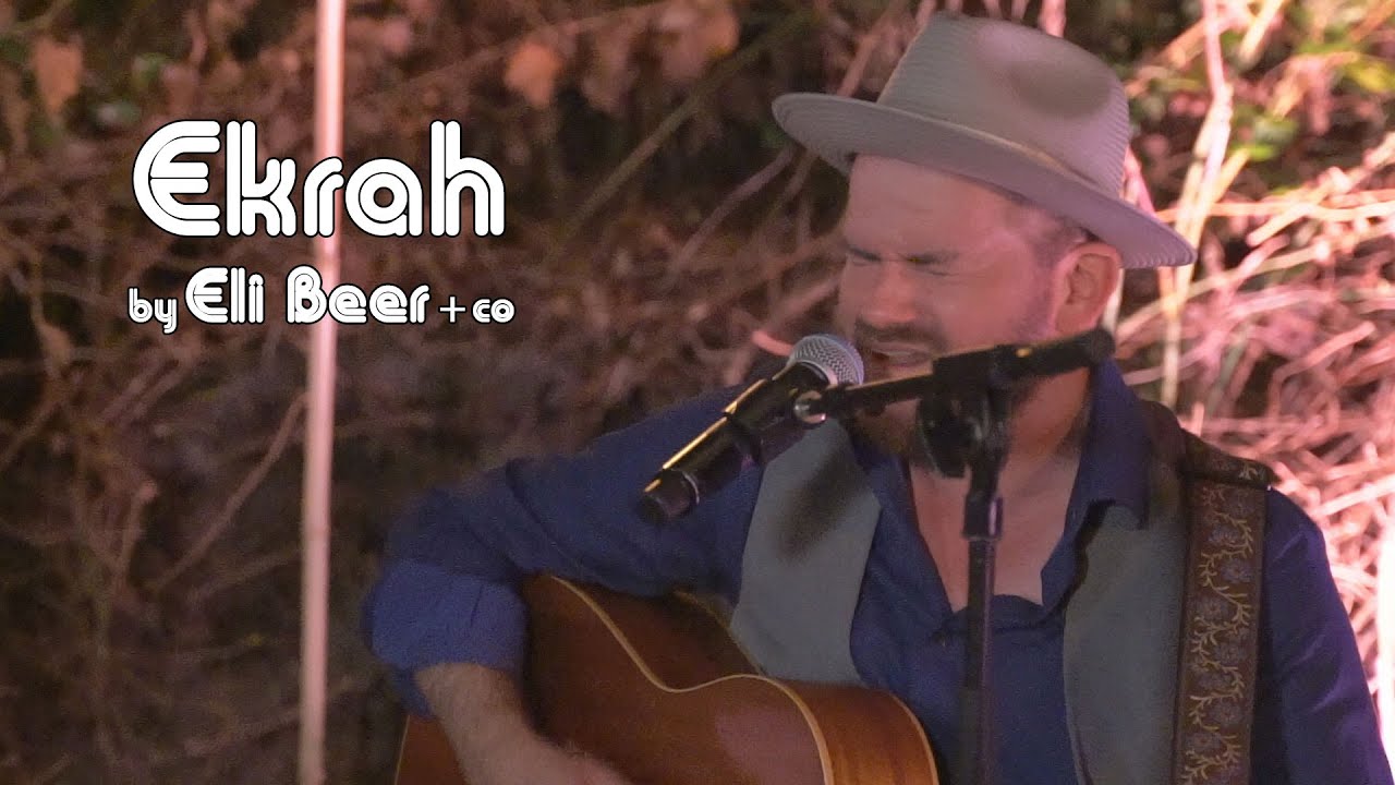 Ekrah by Eli Beer – אקרא אלי ביער | צפו