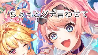 【白猫】白猫について思うところ、ただ愚痴が言いたいだけだった