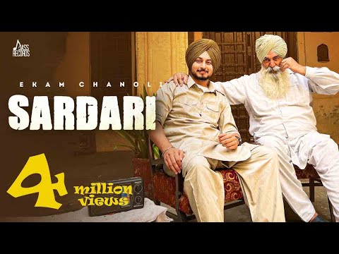 Sardari — watch video