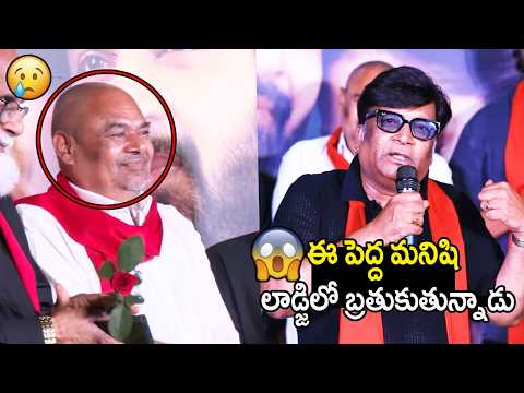 Producer Kona Venkat Emotional  @ Comrade Kalyan Teaser Launch | Sree Vishnu |  Nambiar | Janakiram — Comrade Kalyan