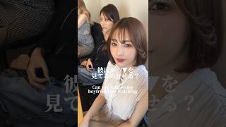 幼児モノ見てる男ムリです?#小悪魔ageha #アゲハ #キャバ嬢 #六本木