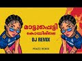 Mattupettu Koyilile DJ Remix Prazz Remix