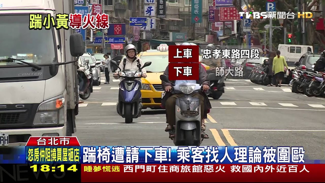 外籍男喝太茫!運將送客 街頭起衝突