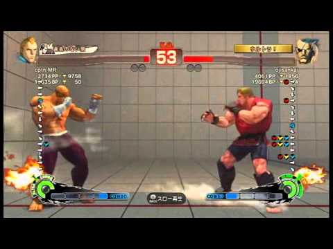 【スパ４】cptn MR[アベル] vs ojisankai[サガット]